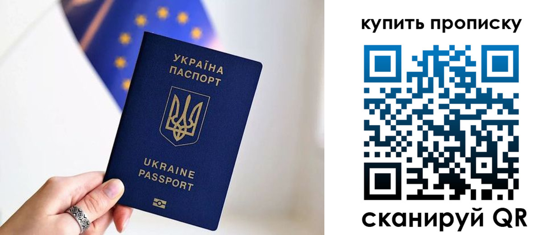 временная регистрация недорого в Заринске