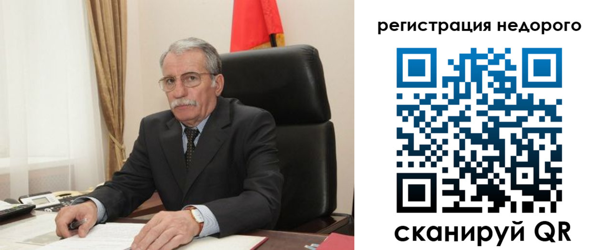 прописка регистрация в Заринске