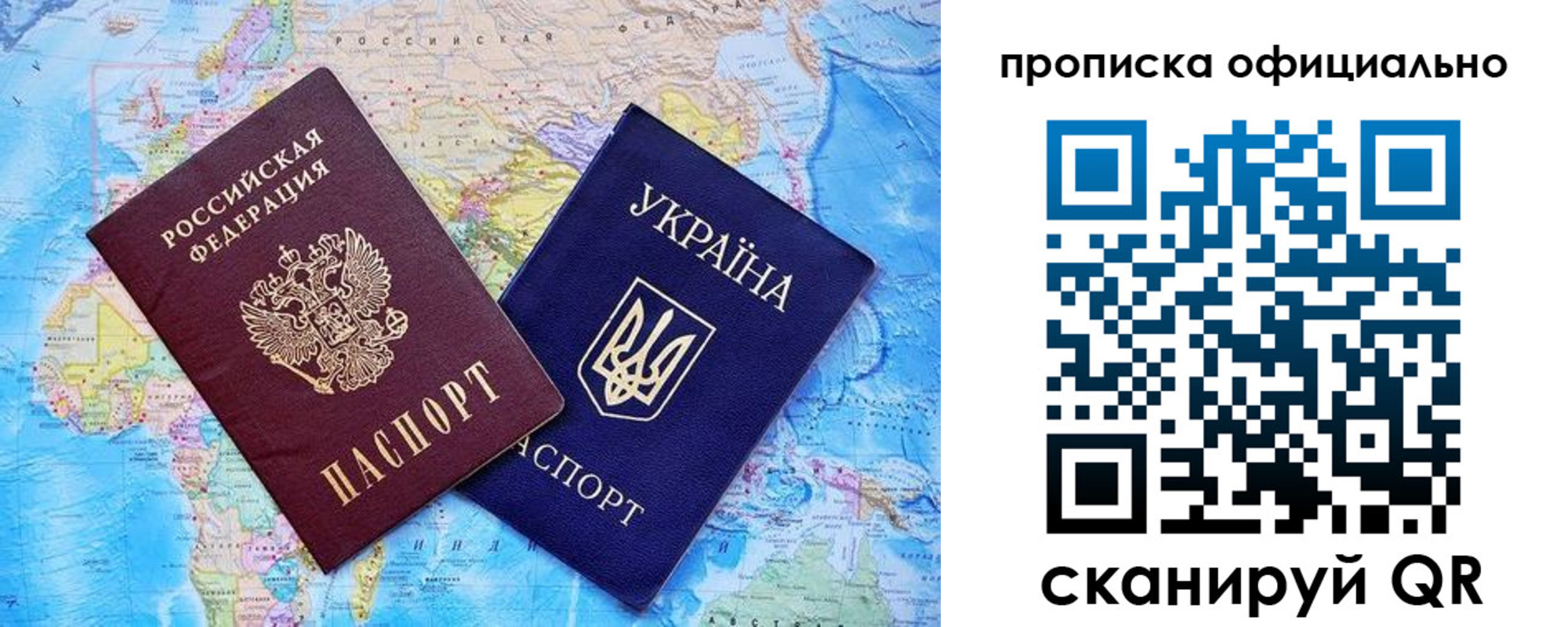 где прописаться в Заринске
