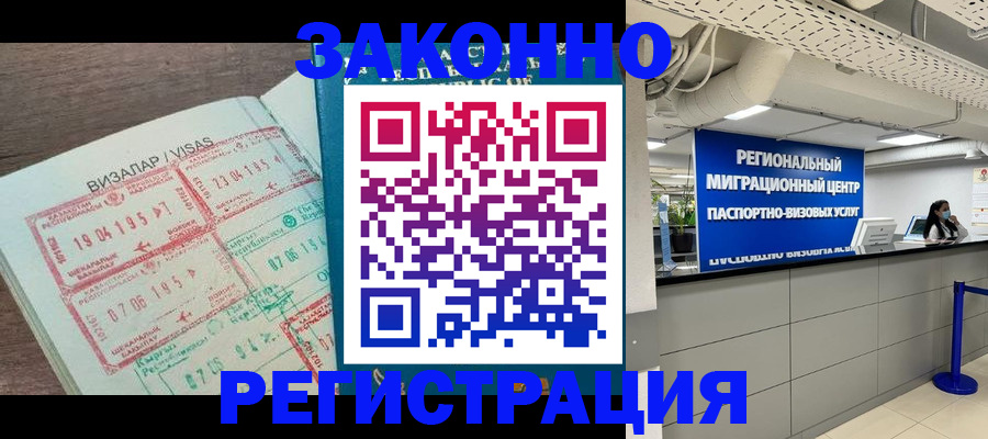 форма 3 в Заринске